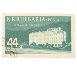 Почтовая марка 44 стотинки 1958 года Болгария «Болгарские места для отдыха — Момин-Проход»