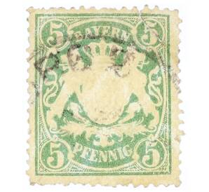 Почтовая марка 5 пфеннигов 1867-1904 года Германия (Бавария)