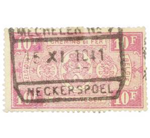 Почтовая марка 10 франков 1941 года Бельгия