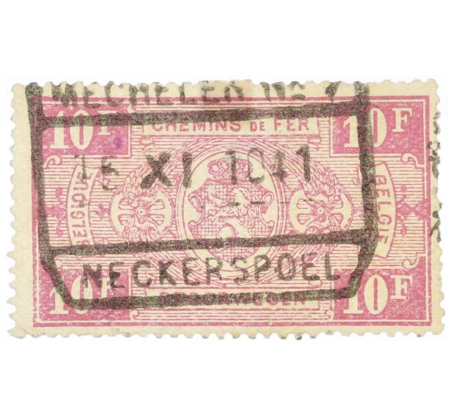 Почтовая марка 10 франков 1941 года Бельгия (Артикул: P2-0198) — Фото №1