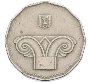5 новых шекелей 1990 года (JE 5750) Израиль — Фото №2
