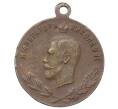 Медалевидный жетон 1914-1916 года «В память Великой войны — Император Николай II» (Артикул: K12-70029) — Фото №2