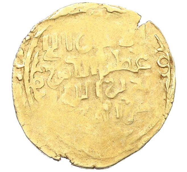 Монета Динар 1227-1242 года (AH 624-639) Великая Монгольская империя (правление Угедея) с именем имама ан-Насир ли-д-дина (Артикул: K10-0532) — Фото №2