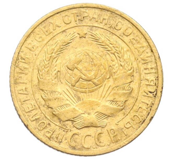 Монета 2 копейки 1926 года (Артикул: K12-70090) — Фото №2