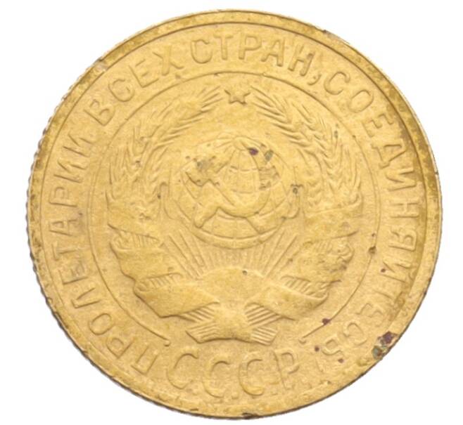 Монета 2 копейки 1926 года (Артикул: K12-70092) — Фото №2