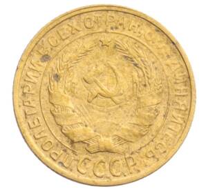 2 копейки 1930 года