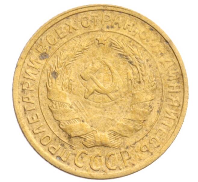 Монета 2 копейки 1930 года (Артикул: K12-70114) — Фото №2