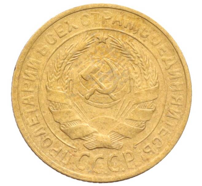 Монета 2 копейки 1930 года (Артикул: K12-70116) — Фото №2