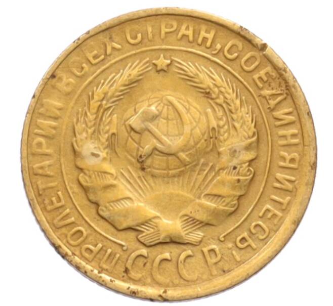 Монета 2 копейки 1930 года (Артикул: K12-70123) — Фото №2