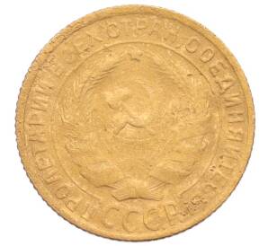 2 копейки 1930 года