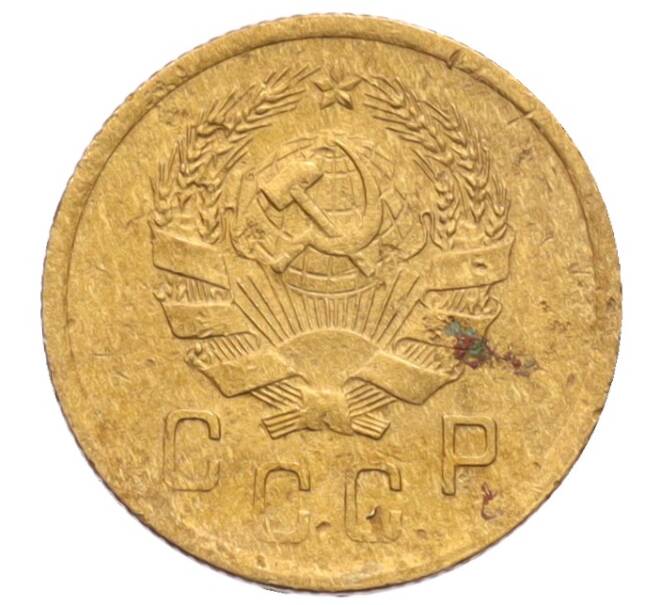 Монета 2 копейки 1936 года (Артикул: K12-70153) — Фото №2