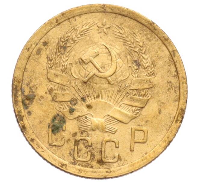 Монета 2 копейки 1936 года (Артикул: K12-70157) — Фото №2