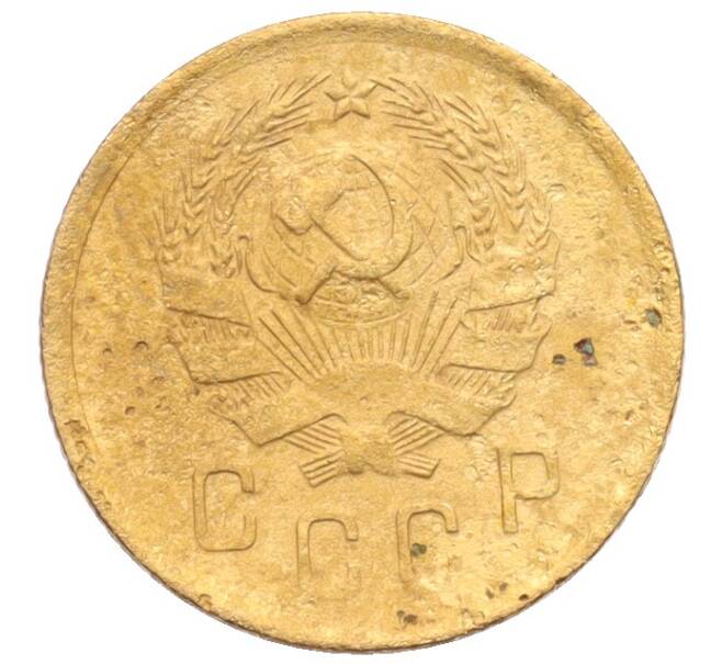 Монета 2 копейки 1936 года (Артикул: K12-70164) — Фото №2