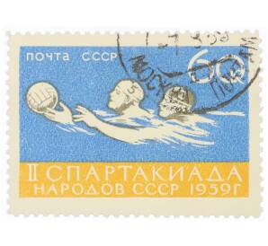 Почтовая марка 60 копеек 1959 года «II Спартакиада народов СССР — Водное поло» — Фото №1