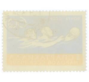 Почтовая марка 60 копеек 1959 года «II Спартакиада народов СССР — Водное поло» — Фото №2