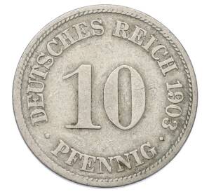 10 пфеннигов 1903 года F Германия — Фото №1