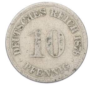10 пфеннигов 1876 года D Германия — Фото №1