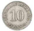 Монета 10 пфеннигов 1914 года A Германия (Артикул: T11-23643) — Фото №1
