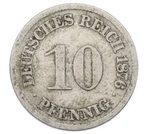 10 пфеннигов 1876 года A Германия — Фото №1