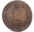 Монета 10 копеек 1774 года КМ «Сибирская монета» (Артикул: K10-0537) — Фото №2