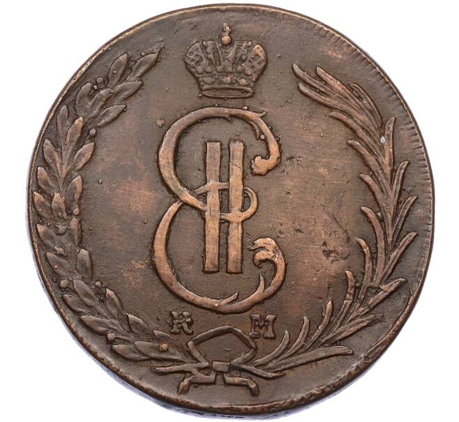 Монета 10 копеек 1774 года КМ «Сибирская монета» (Артикул: K10-0537) — Фото №2