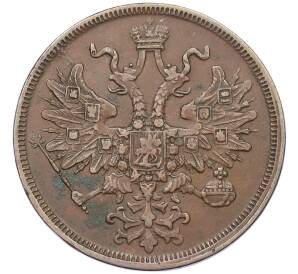 5 копеек 1866 года ЕМ — Фото №2