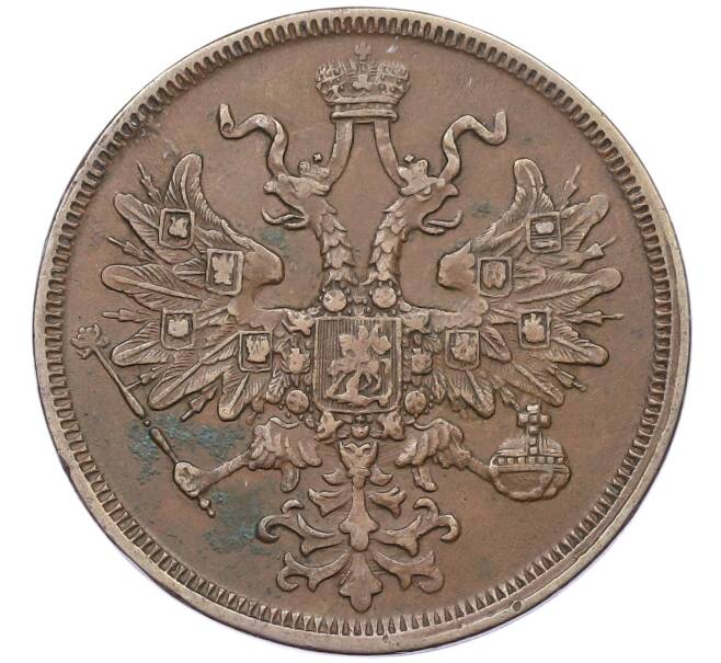 Монета 5 копеек 1866 года ЕМ (Артикул: K10-0538) — Фото №2