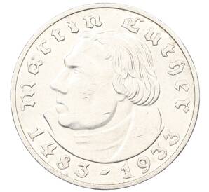 2 рейхсмарки 1933 года E Германия «450 лет со дня рождения Мартина Лютера» — Фото №1