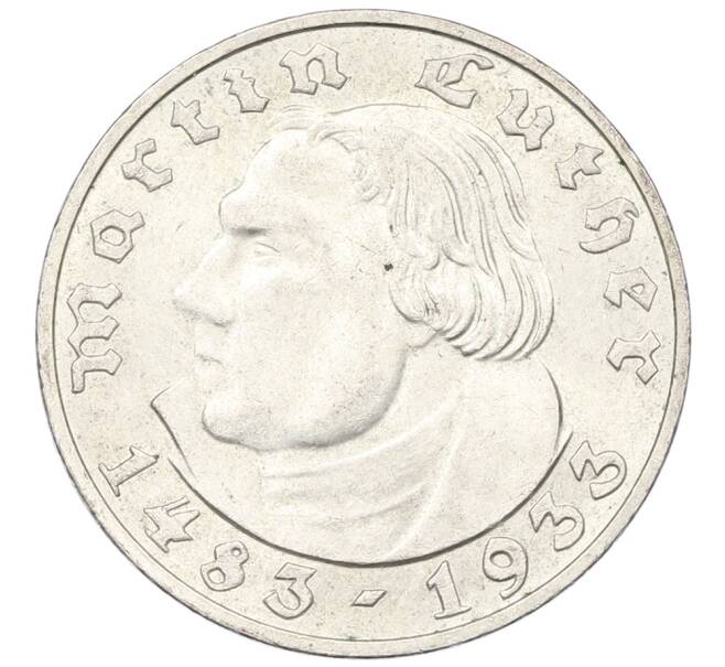 Монета 2 рейхсмарки 1933 года A Германия «450 лет со дня рождения Мартина Лютера» (Артикул: K10-0575) — Фото №1