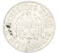 Монета 2 рейхсмарки 1933 года A Германия «450 лет со дня рождения Мартина Лютера» (Артикул: K10-0575) — Фото №2