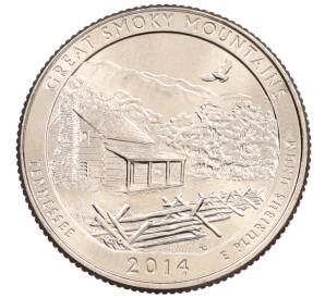 1/4 доллара (25 центов) 2014 года D США «Национальные парки — №21 Национальный парк Грейт-Смоки-Маунтинс» — Фото №1
