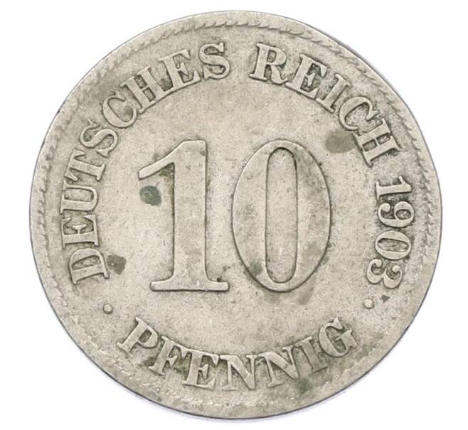 Монета 10 пфеннигов 1903 года E Германия (Артикул: T11-23672) — Фото №1
