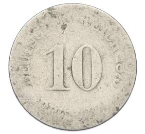 10 пфеннигов 1875 года Германия — Фото №1