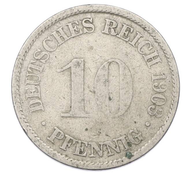Монета 10 пфеннигов 1903 года A Германия (Артикул: T11-23690) — Фото №1