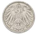 Монета 10 пфеннигов 1915 года A Германия (Артикул: T11-23701) — Фото №2
