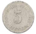 Монета 5 пфеннигов 1900 года A Германия (Артикул: T11-23717) — Фото №1
