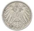 Монета 5 пфеннигов 1909 года E Германия (Артикул: T11-23728) — Фото №2
