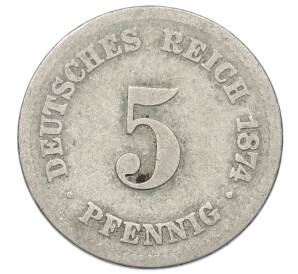 5 пфеннигов 1874 года F Германия — Фото №1