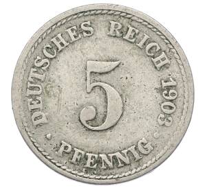 5 пфеннигов 1903 года F Германия — Фото №1