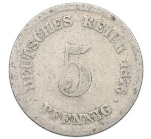 5 пфеннигов 1876 года D Германия — Фото №1