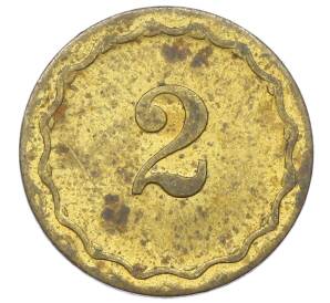 Игровая монета «Шпильгельд — 2 пфеннига» Германия — Фото №1