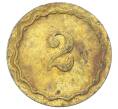 Игровая монета «Шпильгельд — 2 пфеннига» Германия (Артикул: T11-23777) — Фото №2