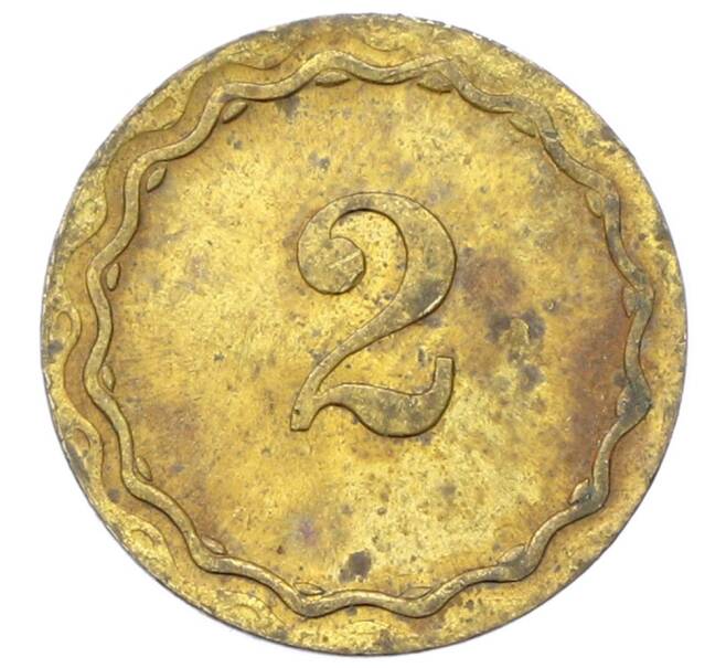Игровая монета «Шпильгельд — 2 пфеннига» Германия (Артикул: T11-23777) — Фото №2