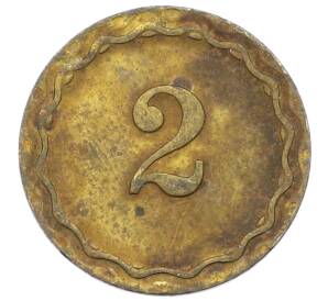 Игровая монета «Шпильгельд — 2 пфеннига» Германия — Фото №1