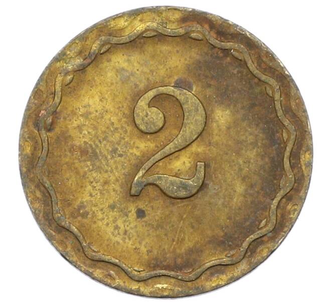 Игровая монета «Шпильгельд — 2 пфеннига» Германия (Артикул: T11-23778) — Фото №1