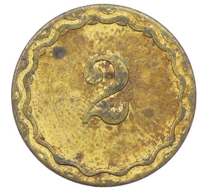 Игровая монета «Шпильгельд — 2 пфеннига» Германия (Артикул: T11-23778) — Фото №2