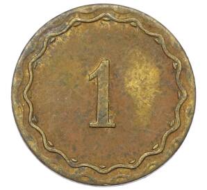 Игровая монета «Шпильгельд — 1 пфенниг» Германия — Фото №1