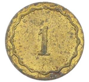 Игровая монета «Шпильгельд — 1 пфенниг» Германия — Фото №1