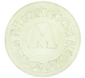 Жетон Московского метрополитена — Фото №2