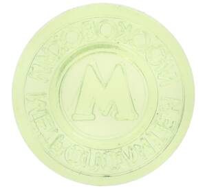 Жетон Московского метрополитена — Фото №1